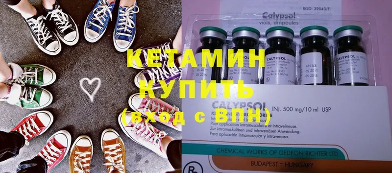 КЕТАМИН ketamine  Среднеуральск 